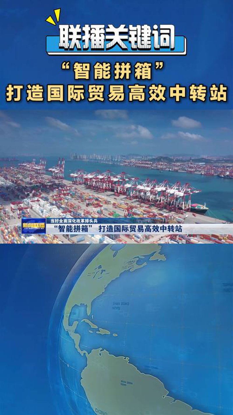 珠海贸易公司的全球化探索